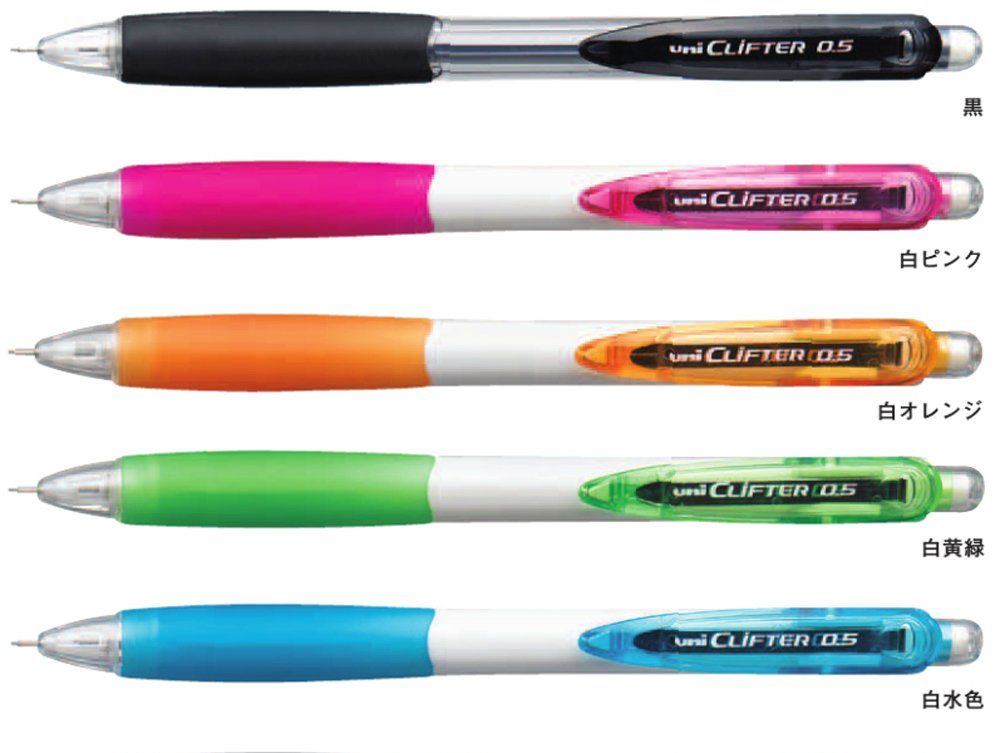 Amazon.com : 三菱鉛筆 Mitsubishi Pencil Mechanical Pencil Lifter